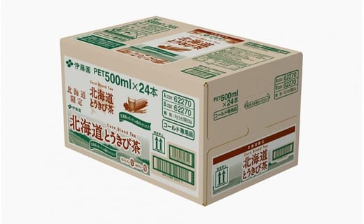 【北海道限定】北海道とうきび茶 500ml×24本【6カ月定期便】