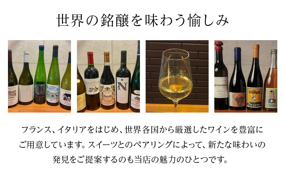 赤ワインと大人のチーズブリュレ　店舗チケット　2500円分×2枚