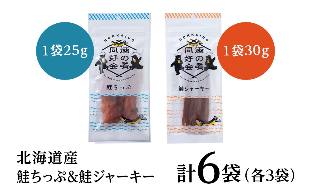 魄ュ繝√ャ繝25g縲魄ュ繧ク繝」繝シ繧ュ繝シ30g縲蜷3陲 縺翫▽縺セ縺ソ 驟偵ョ閧エ 繝励Ξ繧シ繝ウ繝 縺翫d縺、 繝薙シ繝ォ譌・譛ャ驟偵ョ縺ゅ※縺ォ 蠕。逾昴> 邏ー髟キ縺 繧ク繝」繝シ繧ュ繝シ 繧キ繝」繧ア 蛹玲オキ驕 シ應ス占陸豌エ逕」シ