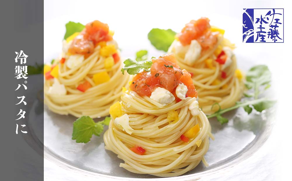 佐藤水産 サーモンオリーブ(パンに合う洋風珍味)A