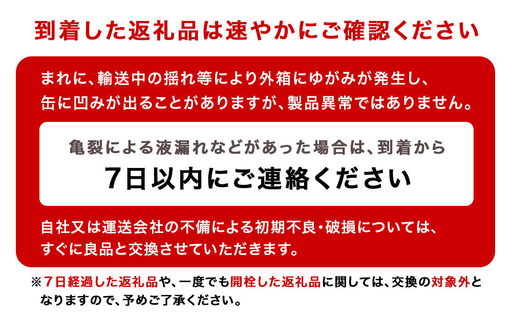 【11月5日発送開始！！】一番搾り とれたてホップ 生ビール ＜ 北海道 千歳工場産＞ 350ml （24本） ビール 酒 キリン KIRIN