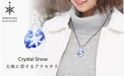 Crystal Snow [NDM-B-037]