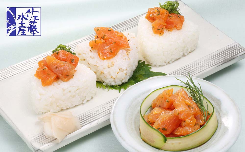 佐藤水産 サーモンオリーブ(パンに合う洋風珍味)A