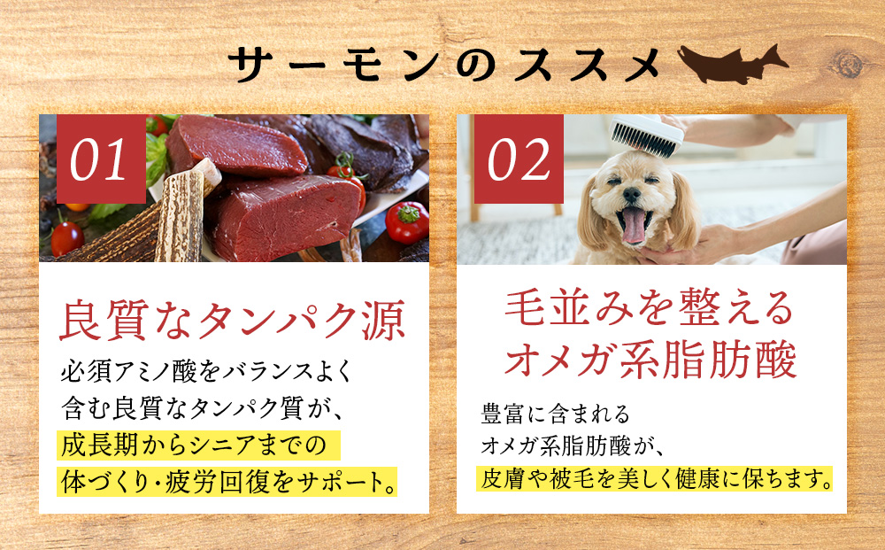 愛犬用　無添加おやつ スライスサーモン　30g×3袋ペットフード 愛犬用 無添加 犬用おやつ ペット ドッグフード 犬用 SIZUKA