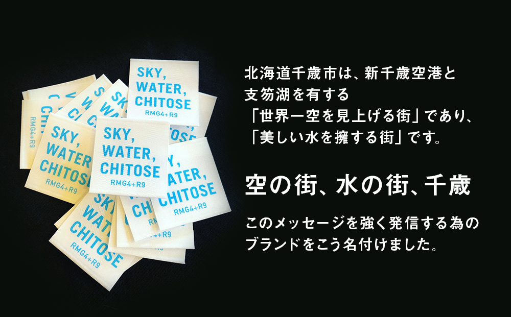 SKY,WATER,CHITOSE 北海道の深煎り珈琲 ドリップタイプ(10袋)