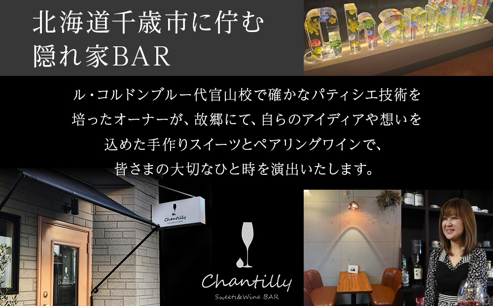 ガトーショコラ　店舗チケット 1700円分×1枚