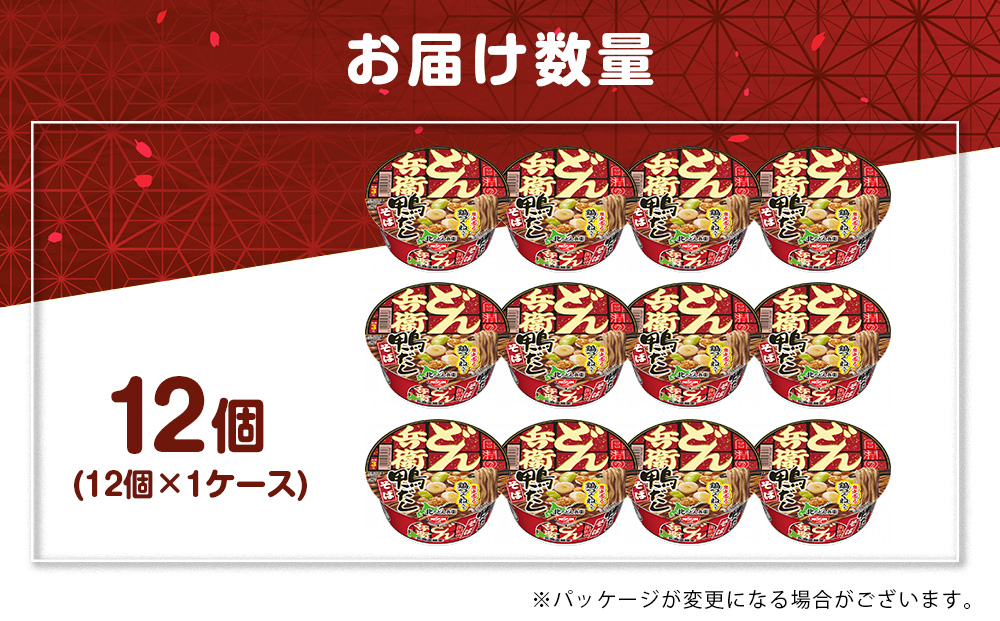 日清 北のどん兵衛 鴨だしそば [北海道仕様]12個