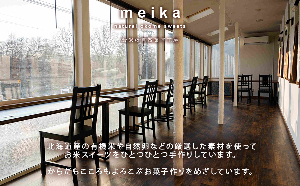 ãç±³ã®ãã¹ã¯ããŒãºã±ãŒãããç±³ã®èªç¶èåå·¥æ¿ meikaãã¹ã€ãŒã ããŒãºã±ãŒã ãã¹ã¯ããŒãºã±ãŒã åæ³ åæµ·é