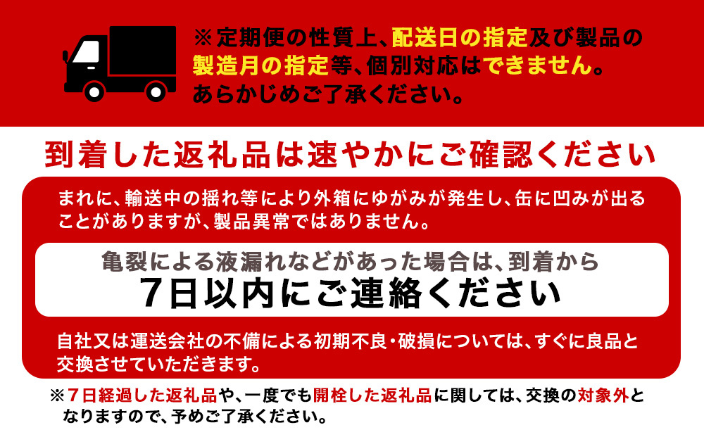 縲仙ョ壽悄萓ソ6蝗槭サ髫疲怦縲代く繝ェ繝ウ豺。鮗 讌オ荳奇シ懃函シ 500mlシ24譛ャシ会シ懷圏豬キ驕灘鴻豁ウ蟾・蝣エ逕」シ