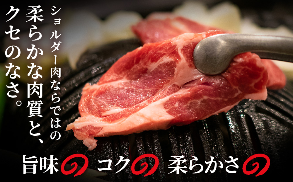 生ラム （冷凍）タレ付 600g＜肉の山本＞