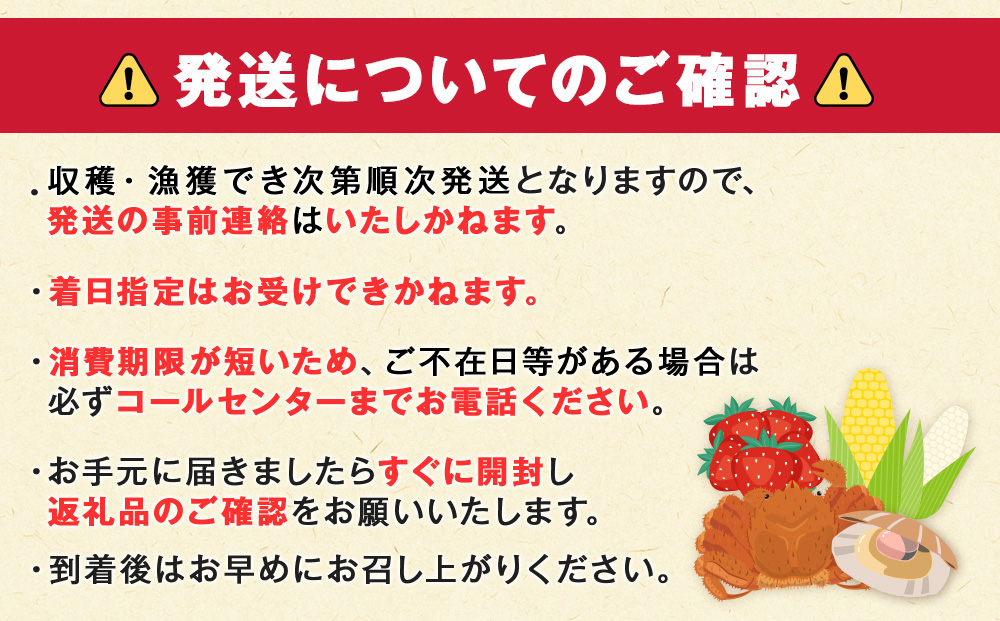 2025年夏発送 とうもろこし ゴールドラッシュ L～2L 16本