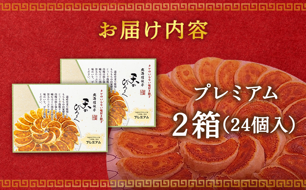 蛹玲オキ驕馴、蟄仙、ゥ縺ョ縺ウ繧阪¥ 繝励Ξ繝溘い繝12邊貞・縲2邂ア