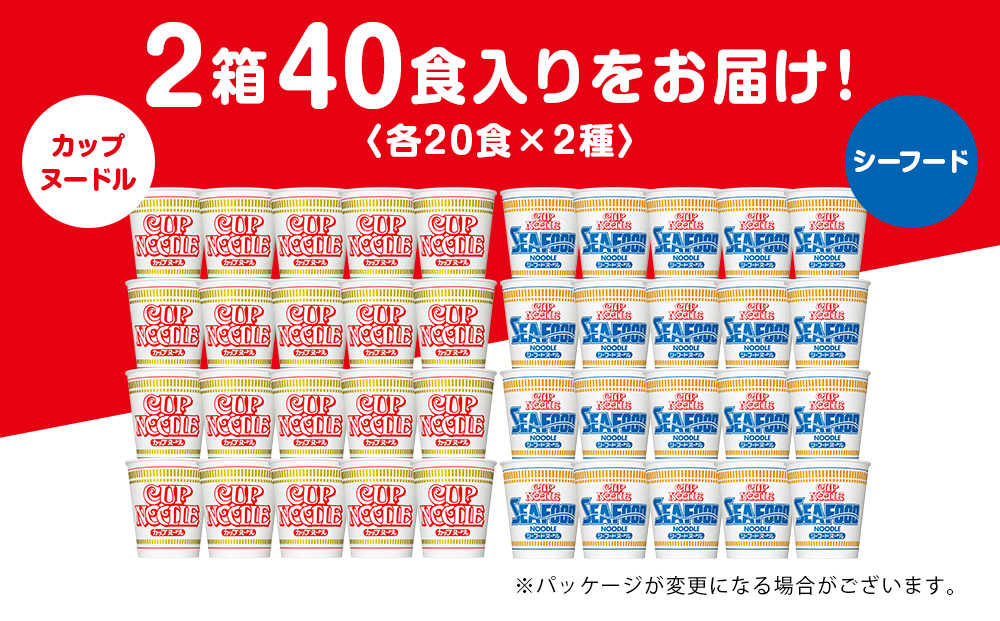 æ¥æž
ããŒãã«2çš®ã»ãã ã«ããããŒãã«ã»ã·ãŒããŒãããŒãã«å20é£ ã©ãŒã¡ã³ 麺 å³åžéºº éººé¡ ã©ãŒã¡ã³ ã«ãã麺 ã€ã³ã¹ã¿ã³ãã€ã³ã¹ã¿ã³ã éººé¡ ã«ããã©ãŒã¡ã³