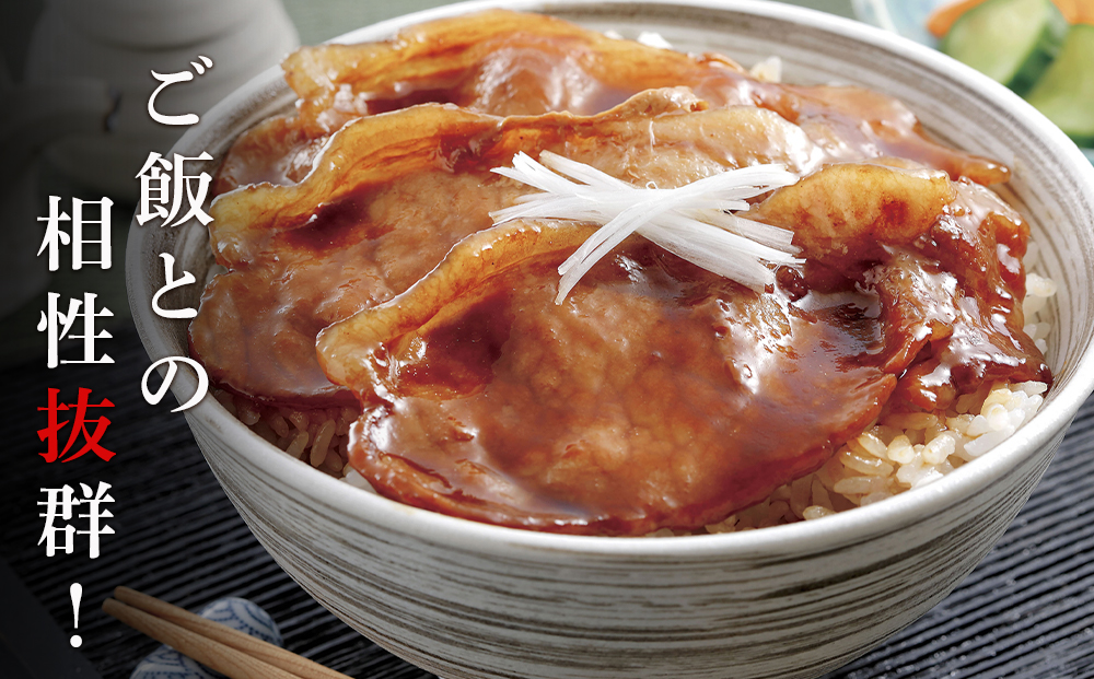 北海道産豚丼の具12食セット＜肉の山本＞