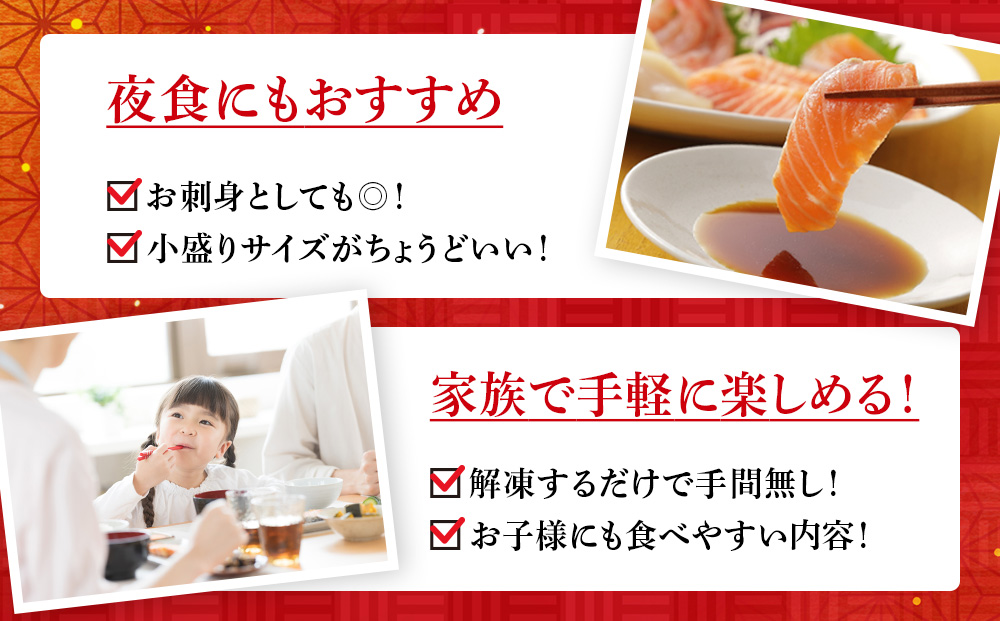 海鮮丼の具 8個セット