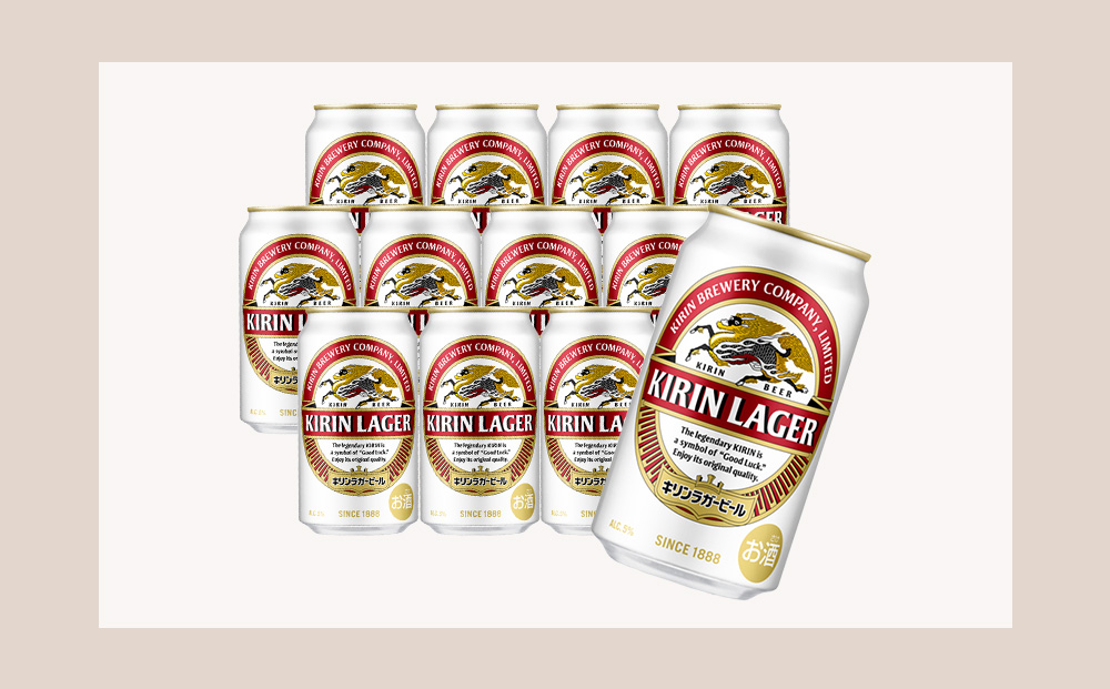 2024年夏発送 キリンラガービール 350ｍl 12缶＆白いとうもろこしピュアホワイト10本