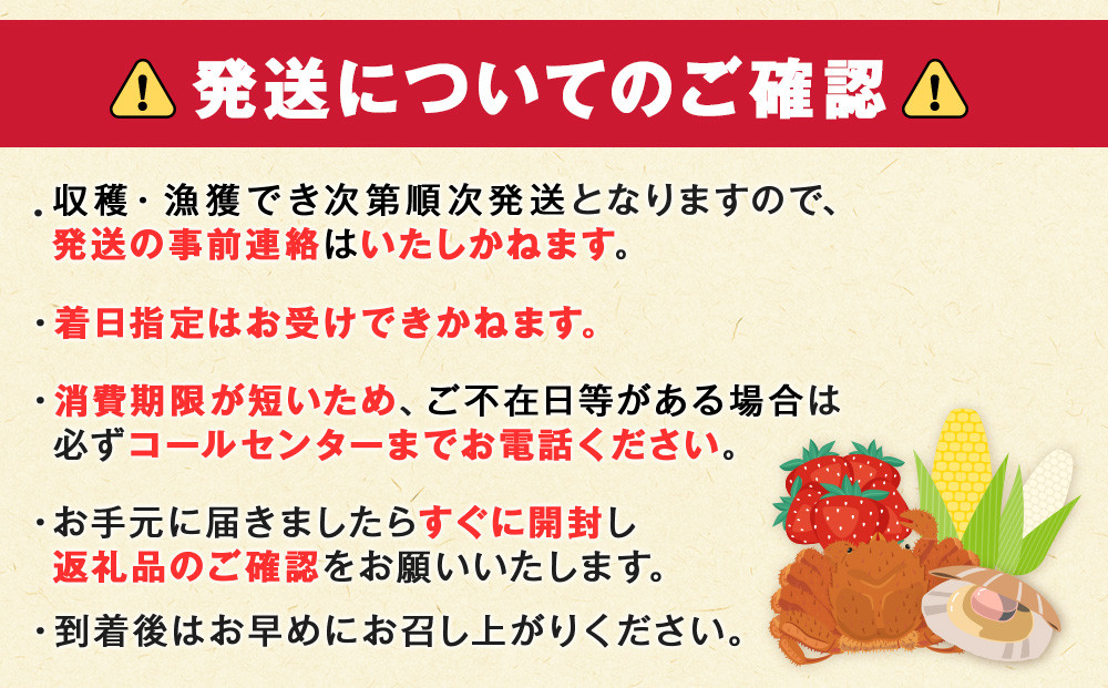 北海道産【 朝ゆで 】 毛ガニ （450g前後）1尾 期間限定！≪ かにのマルマサ ≫ かに 毛がに カニ 千歳 北海道 海鮮