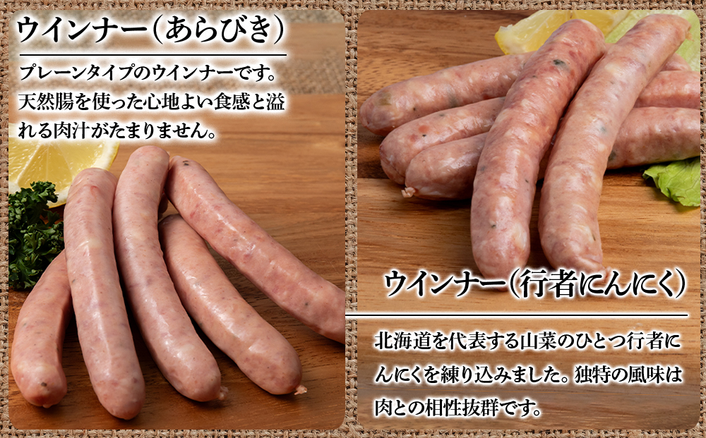 ハムギフトセットC 8品 詰合せ ハム ソーセージ ベーコン 〈肉の山本〉