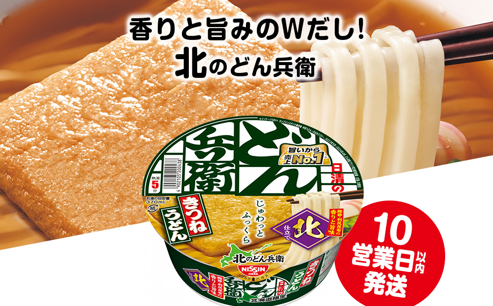 譌・貂 蛹励ョ縺ゥ繧灘オ陦 縺阪▽縺ュ縺縺ゥ繧 [蛹玲オキ驕謎サ墓ァ肋12蛟