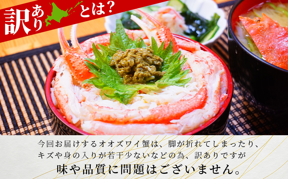 åæµ·éç£ã æãã§ ãèš³ãããªãªãºã¯ã€ã¬ã 800gè©° éç£å ãªãªãºã¯ã€ ã«ã è¹ èŠæ Œå€å äžæã èš³ã¢ãª èš³æã