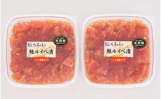 ＜佐藤水産＞鮭ルイべ漬 いくら 海鮮丼 230g×2個入