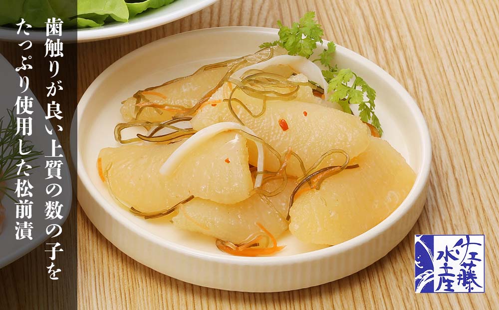 佐藤水産 潮彩セットA(サーモンオリーブ・石狩味・松前漬)