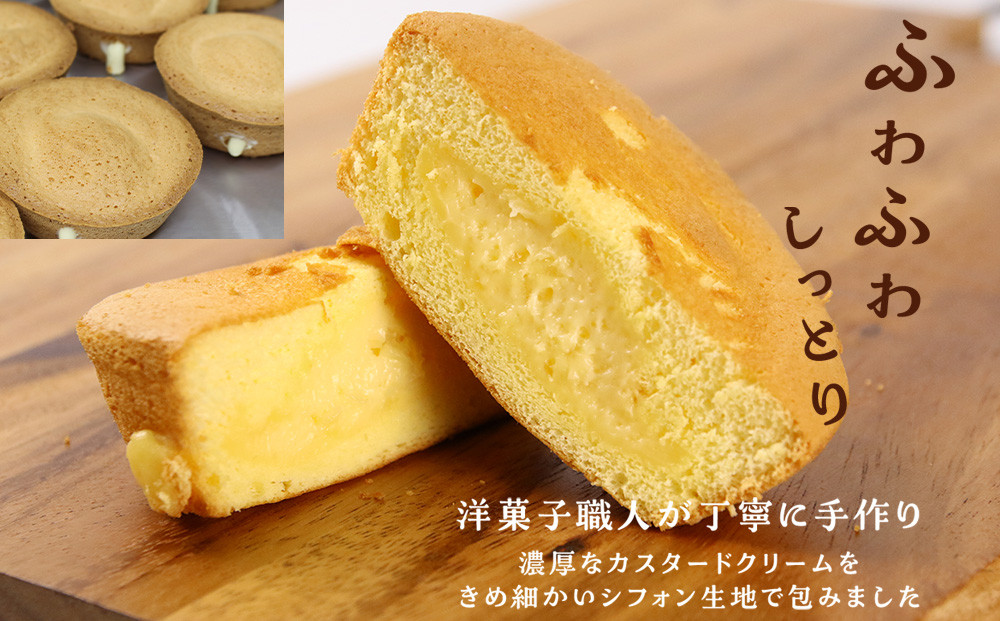 北海道銘菓ユカたんとレモンケーキのセット（ユカたん1個75ｇ×10個入り・レモンケーキ1個45ｇ×10個入り）カスタード シフォンケーキ お菓子 洋菓子 食べ比べ
