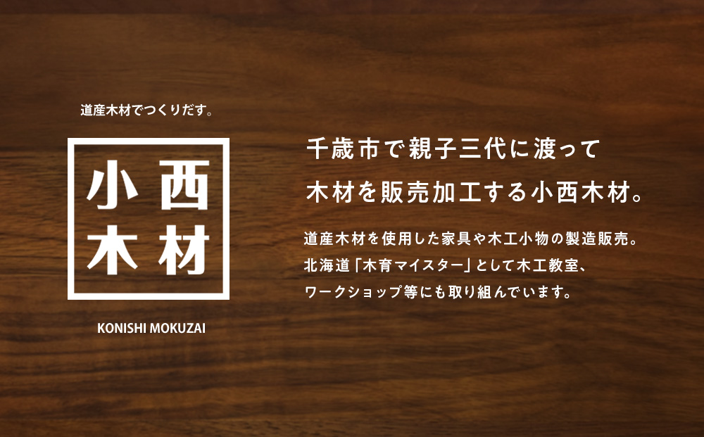 木製ボールペン