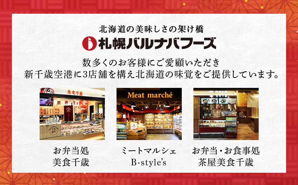 北海道産　毛がにしゃぶしゃぶ