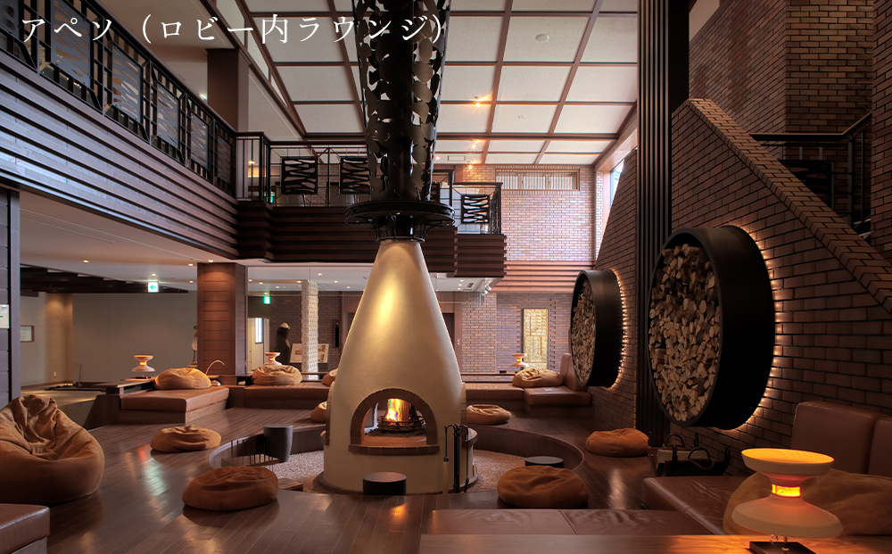 露天風呂付和洋室 2名1室 1泊2食付き〜しこつ湖 鶴雅リゾートスパ 水の謌〜