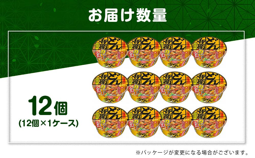 日清 北のどん兵衛 カレーうどん [北海道仕様]12個