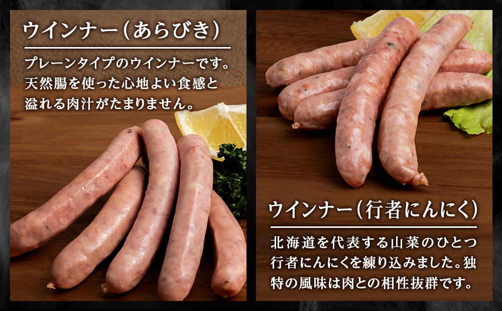 ハムギフトセットB 7品 詰合せ ハム ソーセージ 〈肉の山本〉