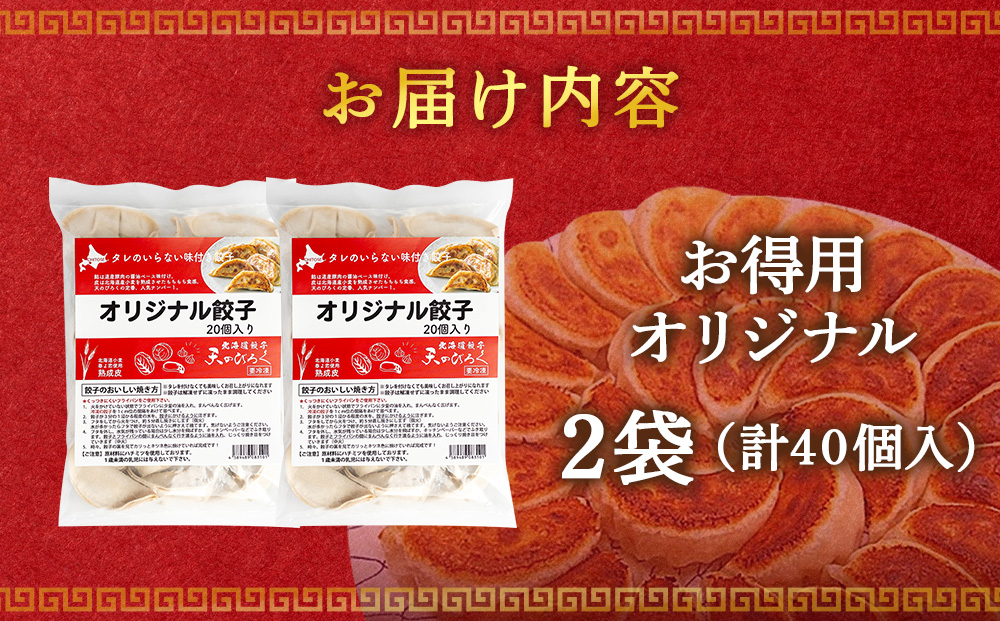 蛹玲オキ驕馴、蟄仙、ゥ縺ョ縺ウ繧阪¥ 縺雁セウ逕ィ縲繧ェ繝ェ繧ク繝翫Ν鬢蟄20邊貞・縲2陲