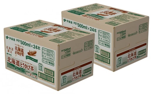 【北海道限定】北海道とうきび茶 500ml×24本×2ケース