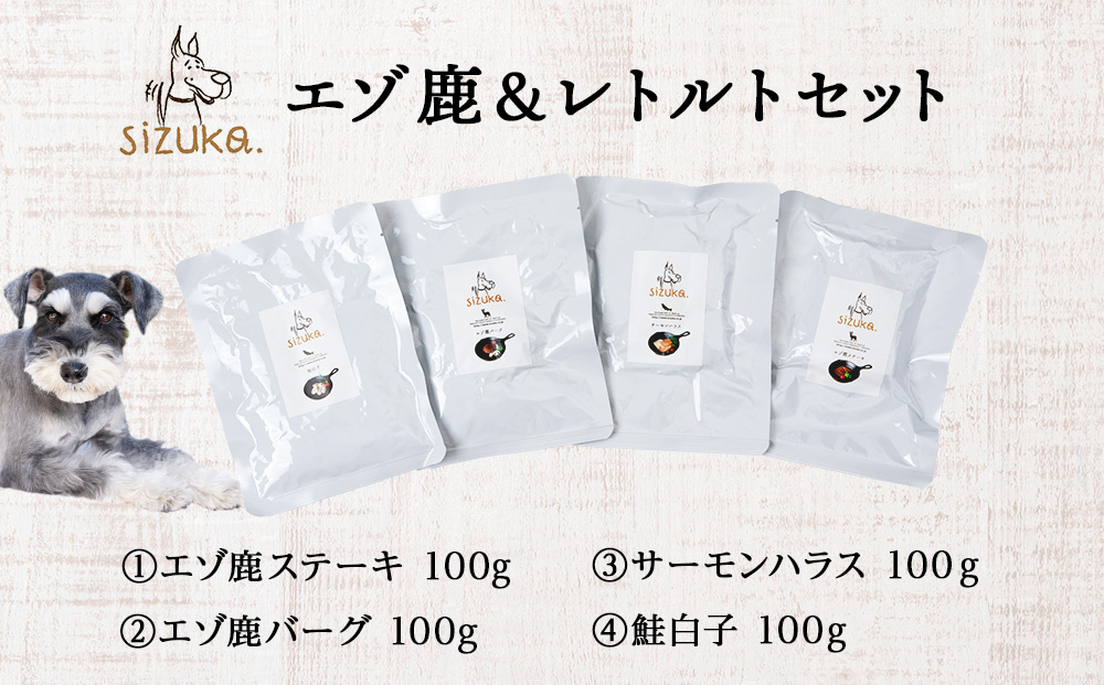 繧ィ繧セ鮖ソシ繧オ繝シ繝「繝ウ繝ャ繝医Ν繝医そ繝繝茨シ4遞ョ鬘橸シ