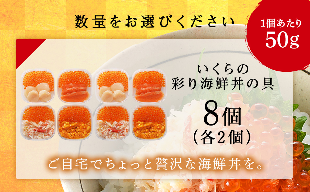 蠖ゥ繧頑オキ魄ョ荳シ 蜈キ 4遞ョ 蜷50gテ暦シ 8繝代ャ繧ッ荳シ縺カ繧 蛻コ霄ォ 豬キ魄ョ繧サ繝繝 縲仙圏豬キ驕薙代先惆蟷後ヰ繝ォ繝翫ヰ繝輔シ繧コ縲 隰晉、シ蜩∝錐繧ォ繝