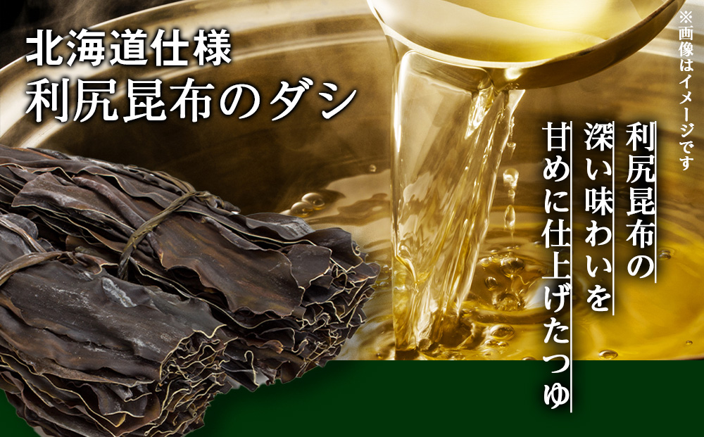 【定期便3カ月】日清　北のどん兵衛　うどんセット＜天ぷら・きつね＞各1箱・合計2箱 天ぷら てんぷら うどん きつね カップ麺 即席めん 即席麺 どん兵衛 千歳 ケース 食べ比べ