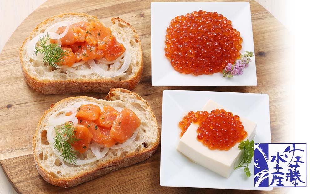  佐藤水産 いくら醤油漬(空港限定)とサーモンオリーブA