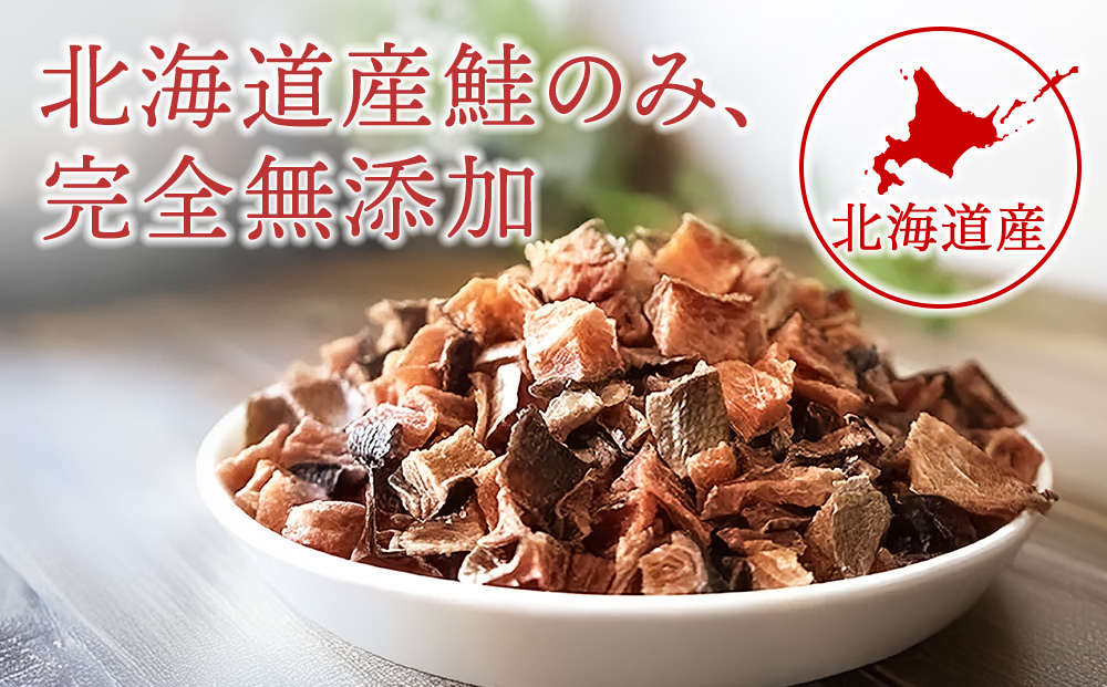 愛犬用　無添加おやつ 鮭白子スライスジャーキー　30g×2袋ペットフード 愛犬用 無添加 犬用おやつ ペット ドッグフード 犬用 SIZUKA