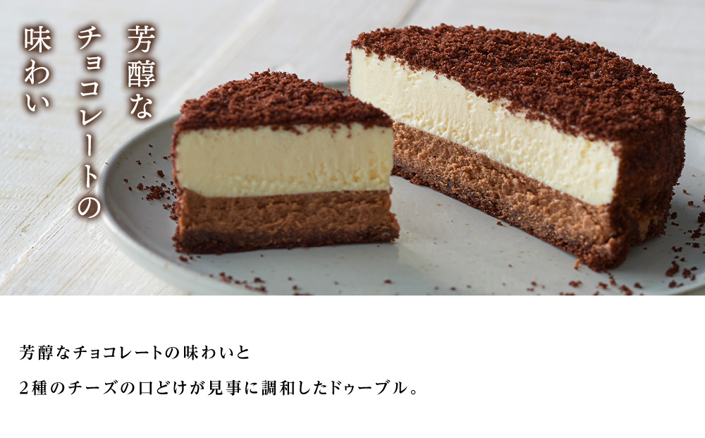 【ルタオ】ショコラドゥーブル 4個セット