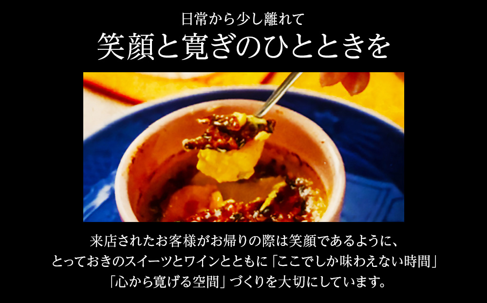 店舗チケット　5000円分×1枚