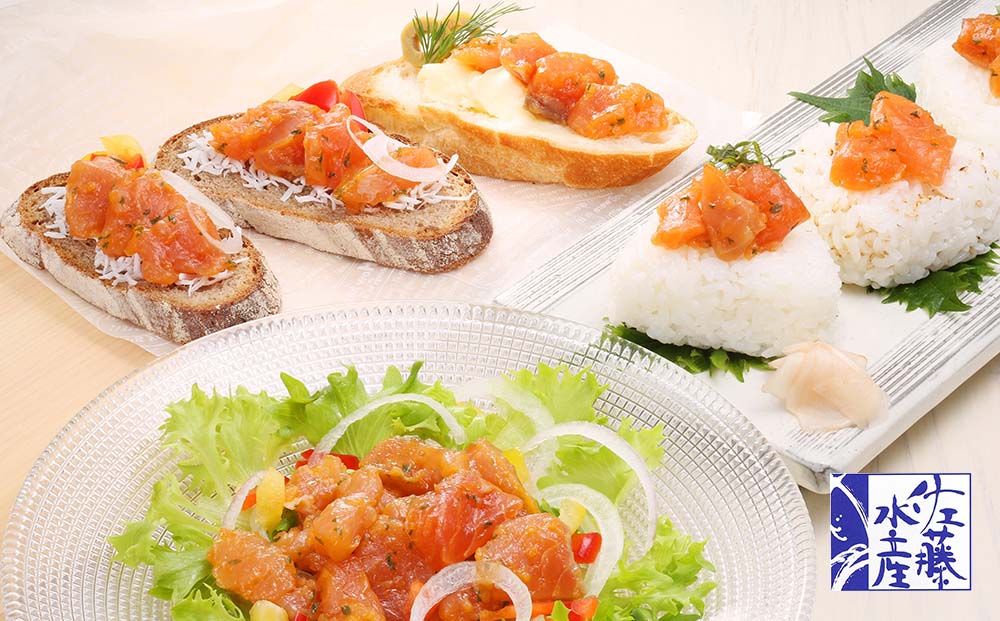 佐藤水産 サーモンオリーブ(パンに合う洋風珍味)A