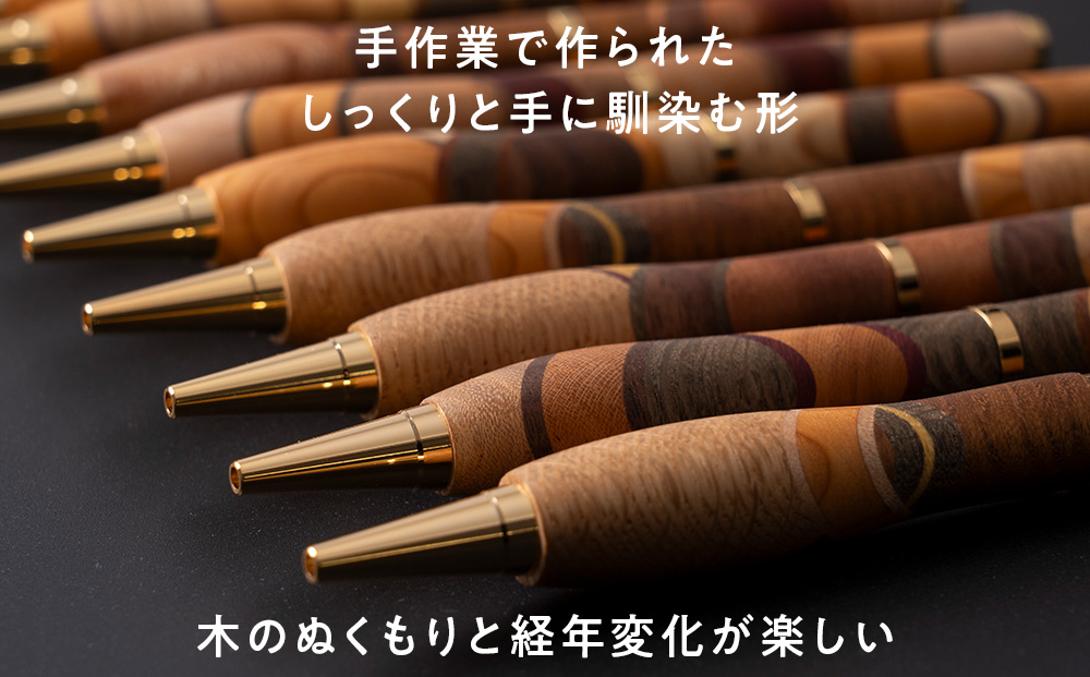 木製ボールペン