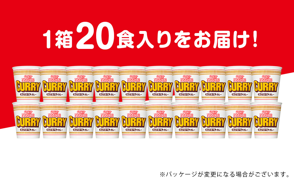 10å¶æ¥æ¥ä»¥å
çºé æ¥æž
ã«ã¬ãŒããŒãã«â
1ç®±ïŒ20é£å
¥ïŒ