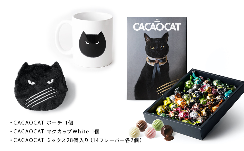 CACAOCAT黒猫ポーチ・マグカップセット