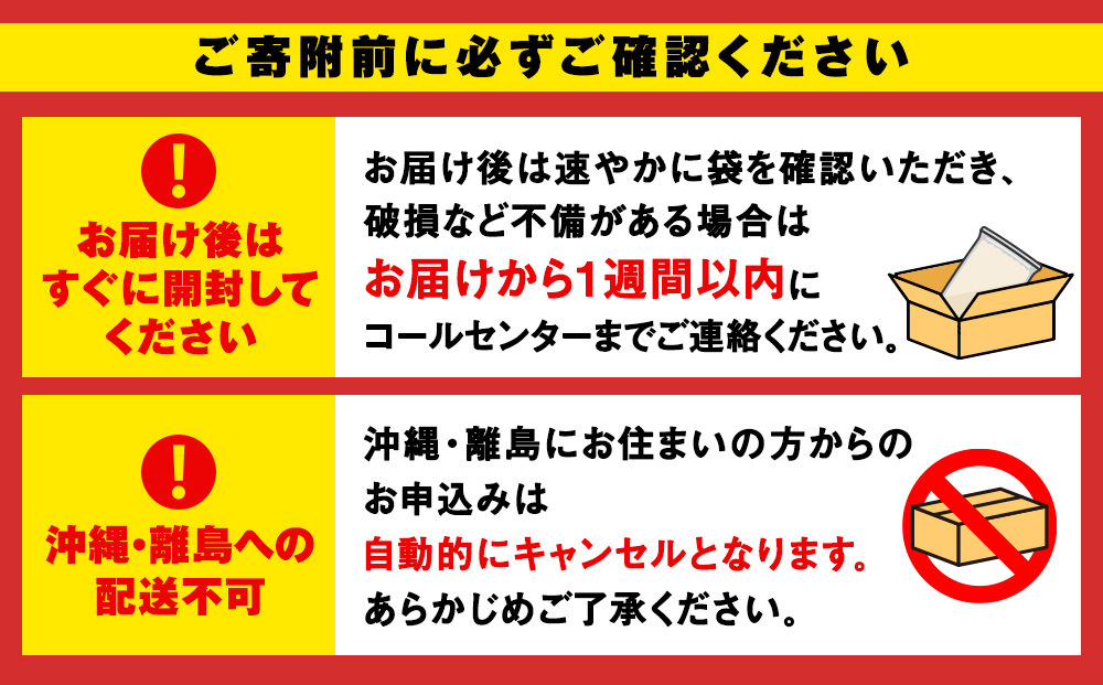 【定期便6回・中旬発送】北海道産ななつぼし 10kg(真空パック5kg×2袋) 特A お米  千歳 北海道米