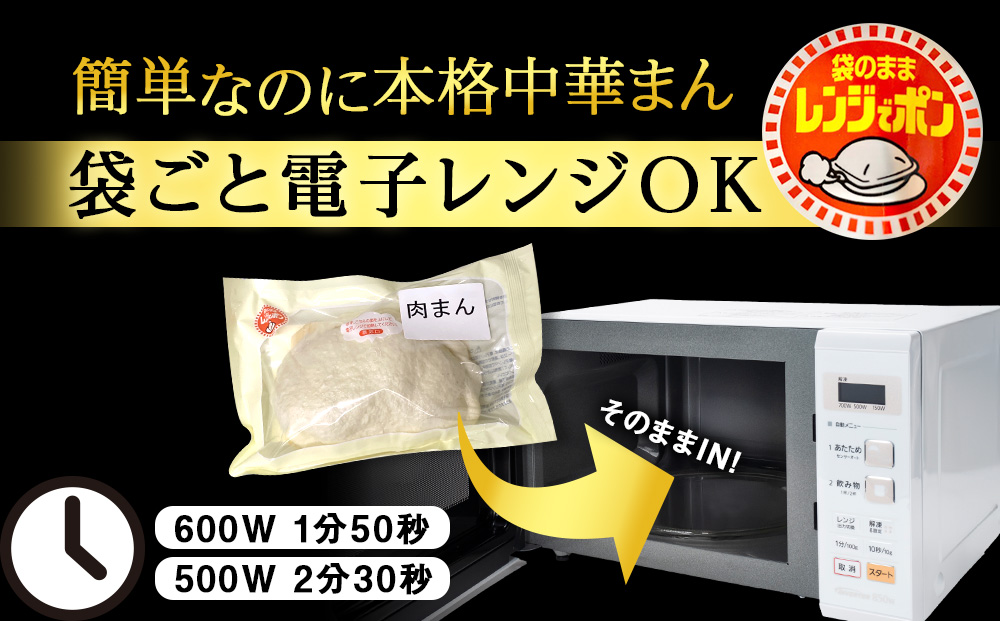 う米豚肉まん×7個セット 1個200g 大きい ボリュームあり 冷凍 個別包装 北海道 千歳