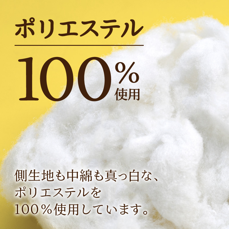 【ノンアレルギー素材】 洗える ヌードクッション 3個 ｜ 睡眠 ふわふわ 洗濯可 水に強い 12cm 45×45 快適 ポリエステル100％ インテリア 新居 引っ越し お祝い 贈答 プレゼント 送料無料 北海道 【 滝川市 】