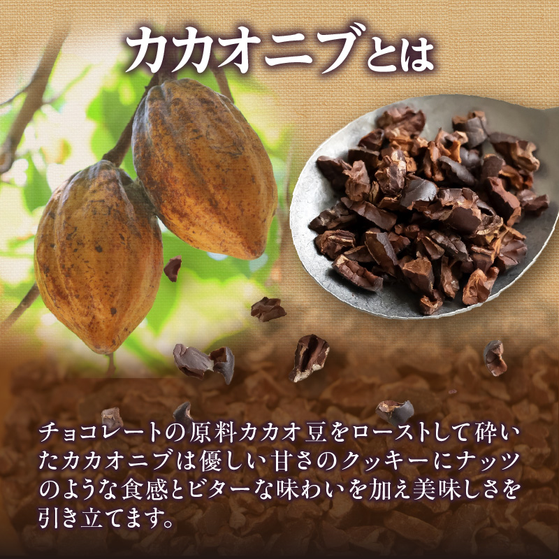 こだわり素材のシンプルクッキー【ミモザ缶&サーカス缶】 | 北海道 滝川市