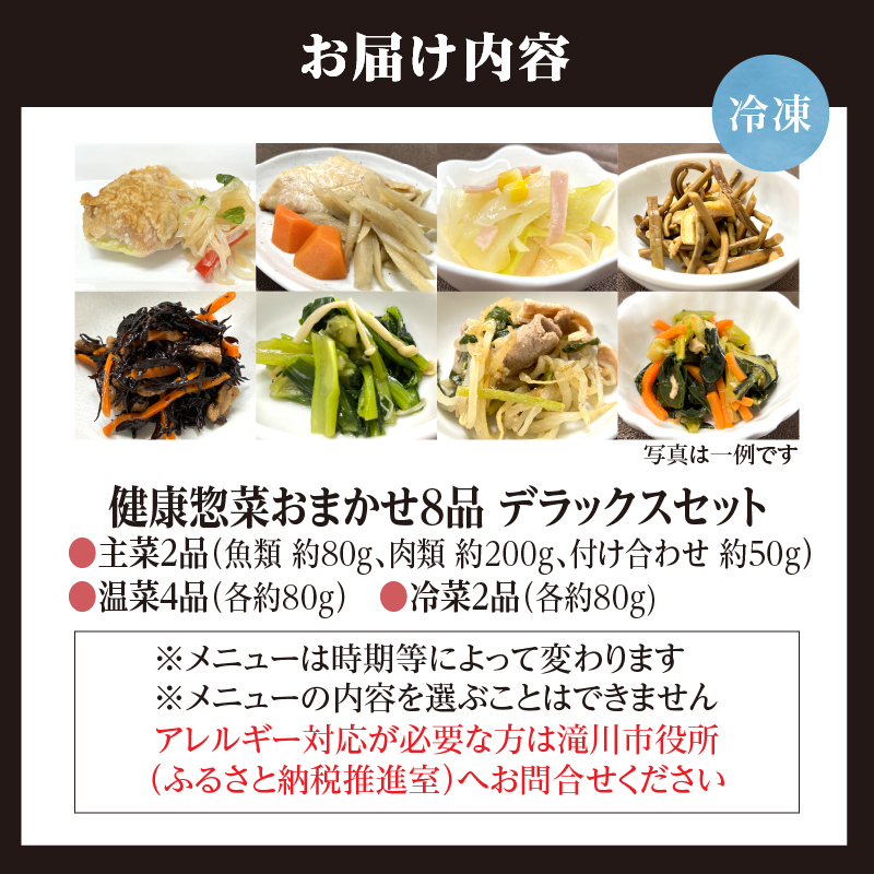 縲梧律譛ャ蛻昴埼ォ倬ス「閠蜷代¢蛛・蠎キ諠」闖懊♀縺セ縺九○8蜩√そ繝繝 繝繝ゥ繝繧ッ繧ケ